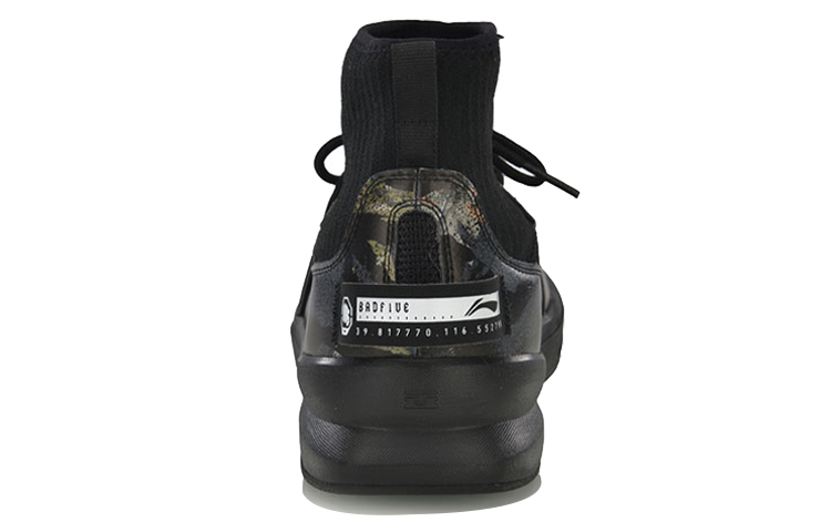 Li-Ning Bad Five 'Black Brown' 圖 4