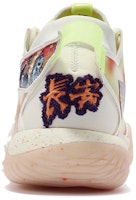 LiNing李寧 反伍2 耐磨防滑 低筒 實戰籃球鞋 男款 香草白 Shop LiNing李寧 反伍2 耐磨防滑 低筒 實戰籃球鞋 男款 香草白