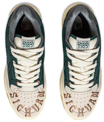Li-Ning BadFive Rookie 2 Sichuan 'Green Beige' ABCT065-1 Shop Li-Ning BadFive Rookie 2 Sichuan 'Green Beige' ABCT065-1