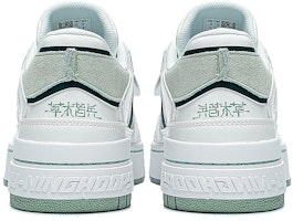 Li-Ning BadFive Rookie Low 'Putih Hijau' ABCT061-2 Shop Li-Ning BadFive Rookie Low 'Putih Hijau' ABCT061-2
