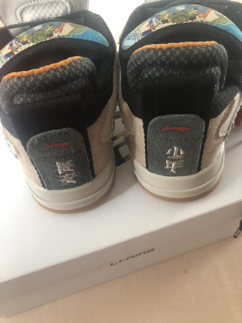 Li-Ning BADFIVE STA 'Chang'an Youth Scratch' 圖 3