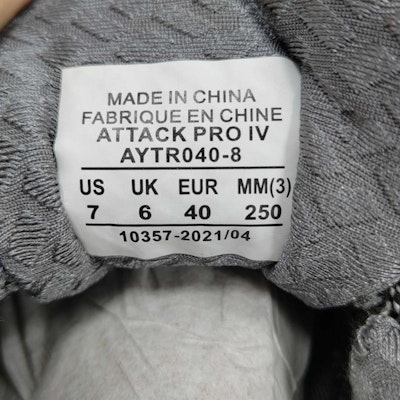 Li-Ning Badminton 'Combat' AYYR040-8 Order Li-Ning Badminton 'Combat' AYYR040-8