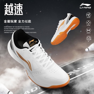 Li-Ning Badminton Low 'White Gold' AYTT023-1 Details for Li-Ning Badminton Low 'White Gold' AYTT023-1
