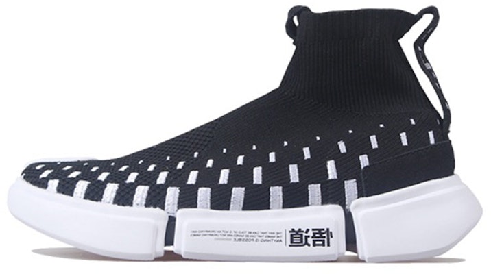 Li-Ning Basketball Culture Shoes 'Black White' AGBN071-11 Buy Li-Ning Basketball Culture Shoes 'Black White' AGBN071-11