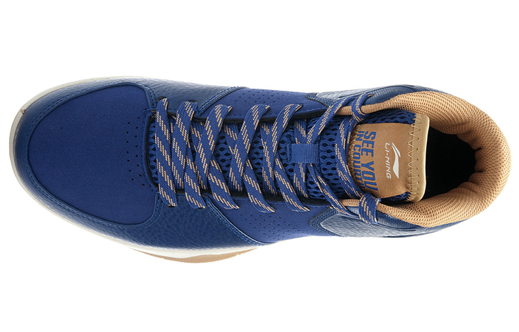 Li-Ning Basketball Shoes 'Blue Brown White' 圖 4