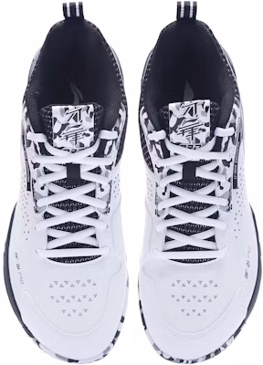 Li-Ning Blade DF-01 Pro 'White Black Camo' AYAT005-3 Shop Li-Ning Blade DF-01 Pro 'White Black Camo' AYAT005-3