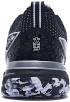 Li-Ning Blade DF-01 Pro 'Putih Hitam Kamuflase' AYAT005-3 Details for Li-Ning Blade DF-01 Pro 'Putih Hitam Kamuflase' AYAT005-3