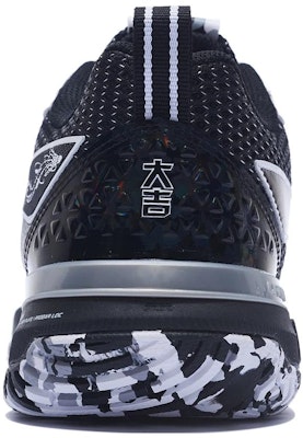Li-Ning Blade DF-01 Pro 'White Black Camo' AYAT005-3 Details for Li-Ning Blade DF-01 Pro 'White Black Camo' AYAT005-3