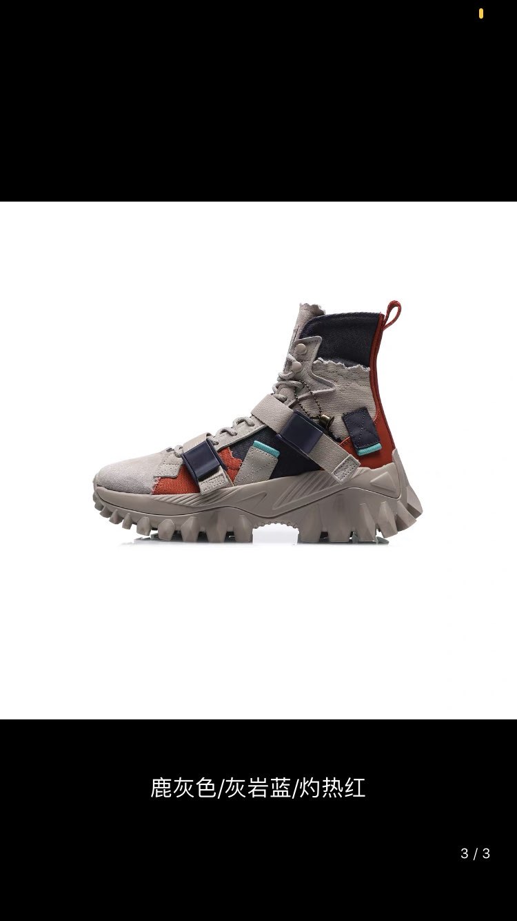 Li-Ning CF 'Dunhuang Museum - Deer Grey/Rhyolite Blue/Blazing Red'