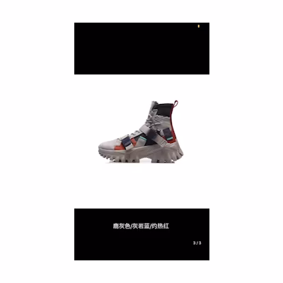 Li-Ning CF 'Dunhuang Museum - Deer Grey/Rhyolite Blue/Blazing Red'