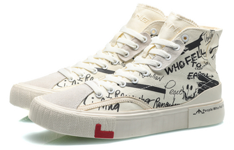Li-Ning CF 'Hello Earth High Top White' 圖 3