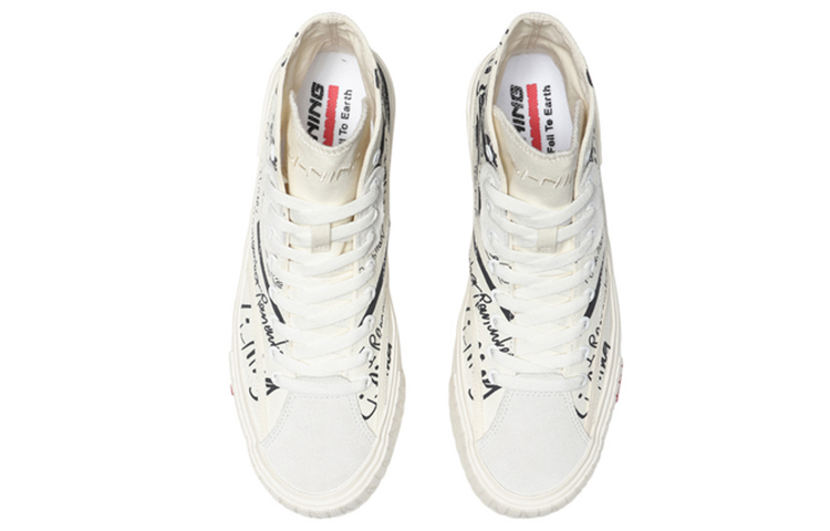 Li-Ning CF 'Hello Earth High Top White' 圖 4