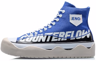Li-Ning CF The One 'Metallic Pioneer High-Top Blue' AGCQ237-2 Li-Ning CF The One 'Metallic Pioneer High-Top Blue' AGCQ237-2