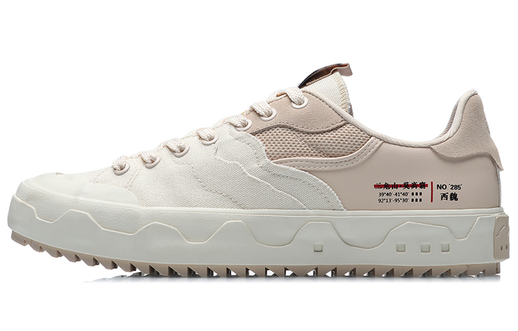 Buy LiNing李寧 CF 敦煌博物館聯名 休閒板鞋 白杏