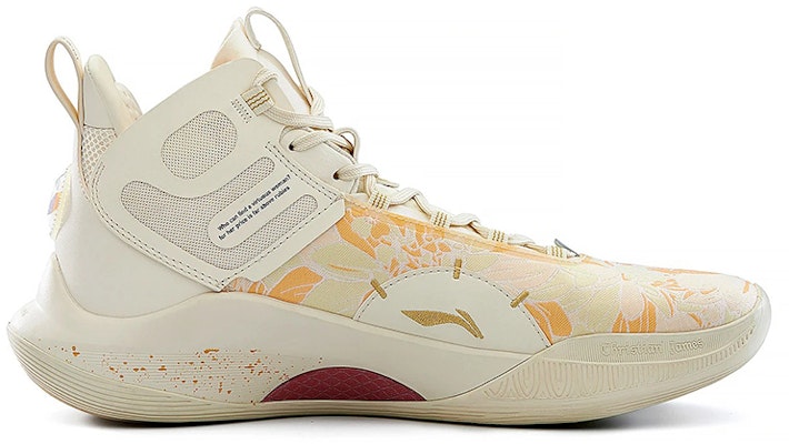 Li-Ning CJ1 C.J. McCollum 'Yellow' ABAR019-14 Order Li-Ning CJ1 C.J. McCollum 'Yellow' ABAR019-14