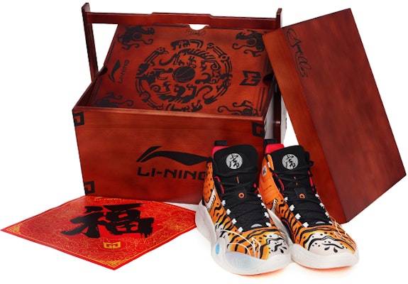 Li-Ning CJ-1 Edisi Terhad Kotak Hadiah 'Tahun Harimau - Hitam Jingga' ABAR019-25(S-BOX) Lookbook Li-Ning CJ-1 Edisi Terhad Kotak Hadiah 'Tahun Harimau - Hitam Jingga' ABAR019-25(S-BOX)