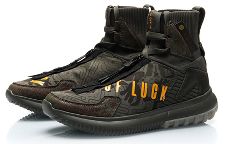 Li-Ning Counterflow Essence 2 High 'Military Green' 圖 3