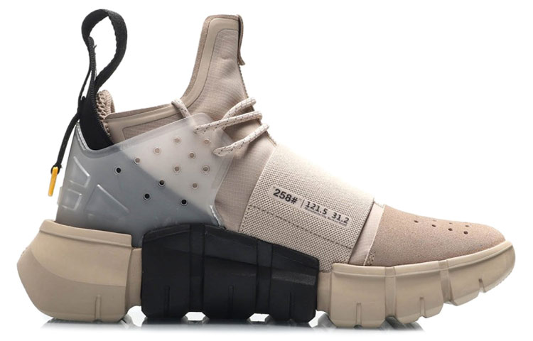 Li-Ning Counterflow Light Wheel 0.9 Hi 'Khaki ' 圖 2