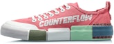 Buy 리닝 카운터플로우 더 원 (Li-Ning Counterflow The One) AGCQ235-4