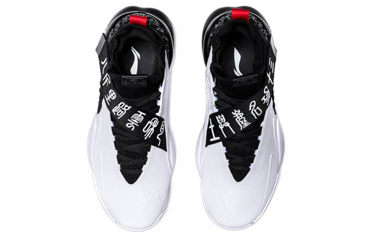 Shop 리닝 카운터플로우 현원 '블랙 화이트' ABAP111-1