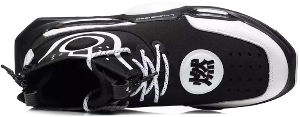 리닝 컬쳐 슈즈 '블랙 화이트' (Li-Ning Culture Shoes 'Black White') AGBN052-3 Purchase 리닝 컬쳐 슈즈 '블랙 화이트' (Li-Ning Culture Shoes 'Black White') AGBN052-3