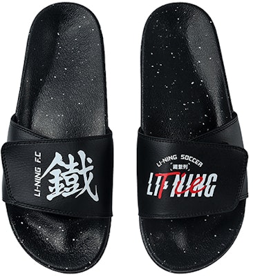 LiNing李寧 鐵 運動拖鞋 黑色 Lookbook LiNing李寧 鐵 運動拖鞋 黑色