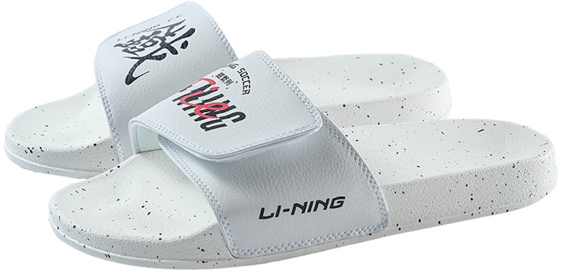 LiNing李寧 鐵系列 百搭休閒防滑耐磨 運動拖鞋 男女同款 白色 Order LiNing李寧 鐵系列 百搭休閒防滑耐磨 運動拖鞋 男女同款 白色