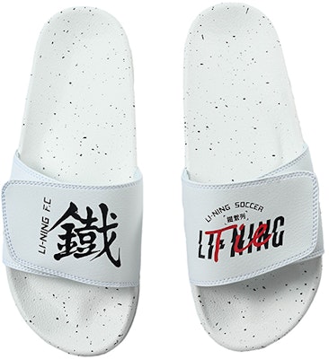 LiNing李寧 鐵系列 百搭休閒防滑耐磨 運動拖鞋 男女同款 白色 Lookbook LiNing李寧 鐵系列 百搭休閒防滑耐磨 運動拖鞋 男女同款 白色