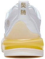 Zapatillas de Skateboarding Li-Ning Ellington 'Blanco Amarillo' AEPR009-27 Details for Zapatillas de Skateboarding Li-Ning Ellington 'Blanco Amarillo' AEPR009-27