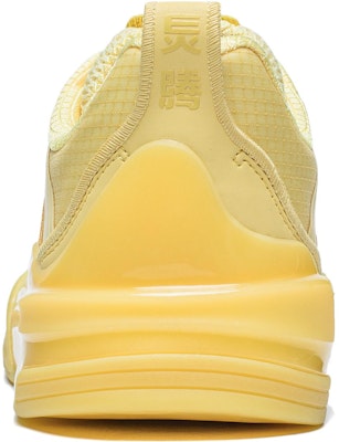 Li-Ning Ellington Skateboarding Shoes 'Yellow' AEPR009-39 Purchase Li-Ning Ellington Skateboarding Shoes 'Yellow' AEPR009-39