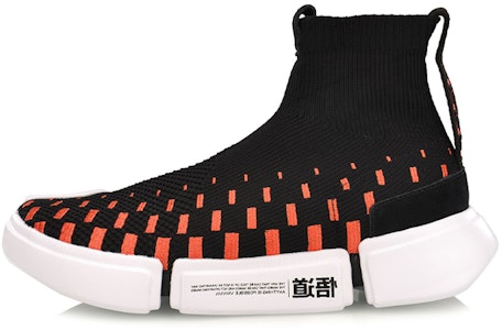 李宁 本质2 '黑白红' AGBP031-5 Buy 李宁 本质2 '黑白红' AGBP031-5