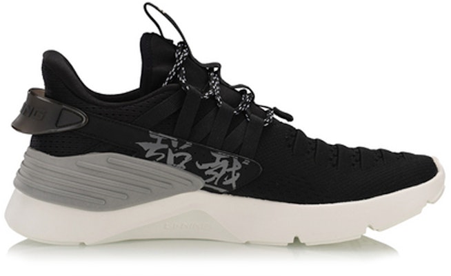 Li-Ning EXD IV 'Black White' AGCP063-2 Order Li-Ning EXD IV 'Black White' AGCP063-2