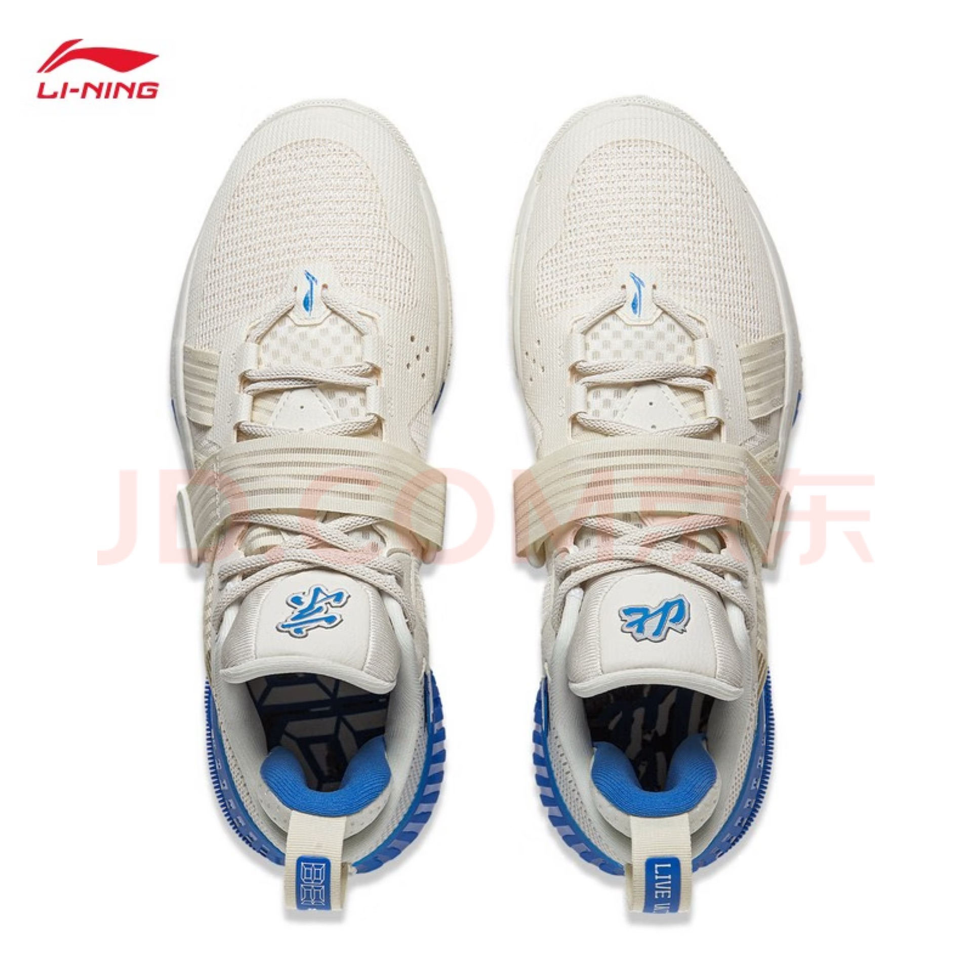 Li-Ning Furious Rider 'Bad Five City Pack - Beijing' 圖 3