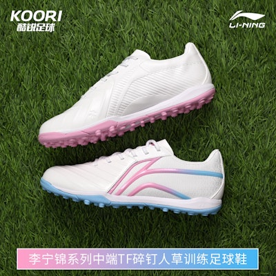Li-Ning JIN 'Mid End Broken Studs TF' Zapatillas Fútbol. YSTT023-4 Purchase Li-Ning JIN 'Mid End Broken Studs TF' Zapatillas Fútbol. YSTT023-4