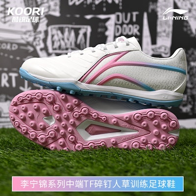 Li-Ning JIN 'Mid End Broken Studs TF' YSTT023-4 Details for Li-Ning JIN 'Mid End Broken Studs TF' YSTT023-4