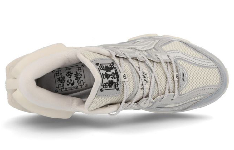 Shop Li-Ning Kwafu Low ''Ginkgo Paris Fashion Week'' Sneaker ARZQ003-21