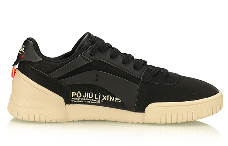 Li-Ning Low-Top 'Black Grey' 圖 2