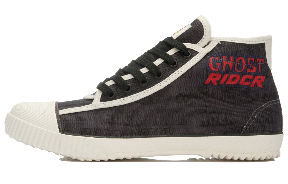 Li-Ning Marvel Series Black White 'Ghost Rider' ALAK089-5