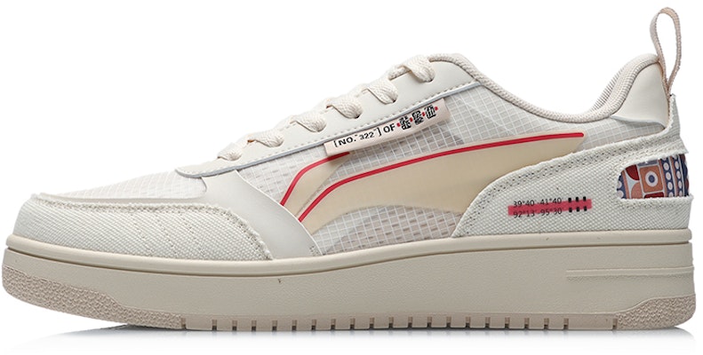 Li-Ning No.258 'White Beige' AGCR201-4 Buy Li-Ning No.258 'White Beige' AGCR201-4