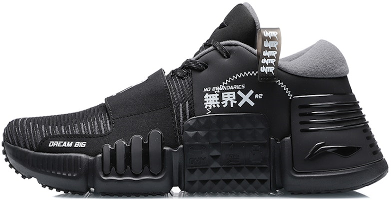 Li-Ning No Boundaries X 'Black' AFPR001-3 Buy Li-Ning No Boundaries X 'Black' AFPR001-3