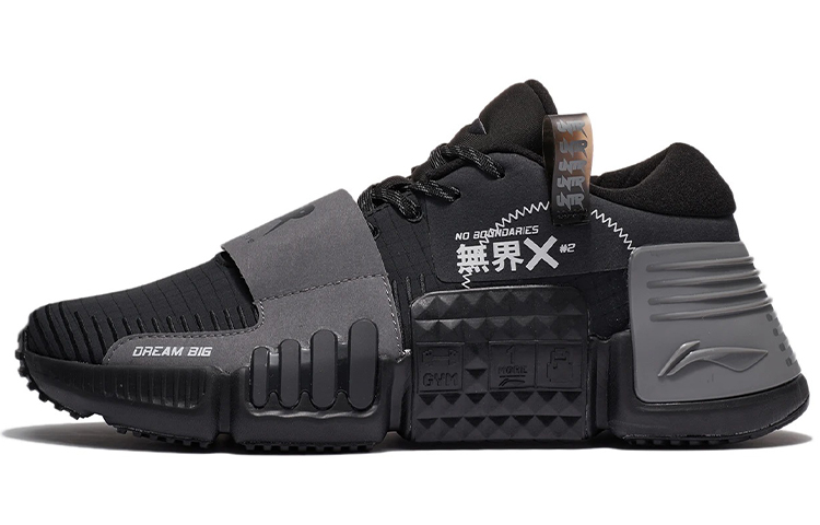 Li-Ning Other Sports Casual Shoes AFVS005-2