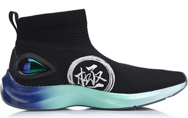 Li-Ning Pointbreak No Boundry Hi 'Negro Estándar' AGLN121-1 Order Li-Ning Pointbreak No Boundry Hi 'Negro Estándar' AGLN121-1