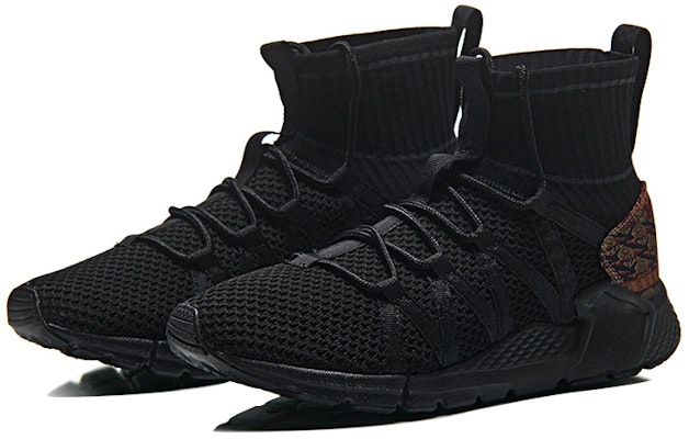 Li-Ning Planet 'Black Thermal Knit Sock' AGLN007-2 Lookbook Li-Ning Planet 'Black Thermal Knit Sock' AGLN007-2