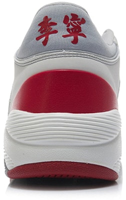 리닝 레트로 80s 화이트 레드 (Li-Ning Retro 80s White Red) AGBR085-3 Shop 리닝 레트로 80s 화이트 레드 (Li-Ning Retro 80s White Red) AGBR085-3