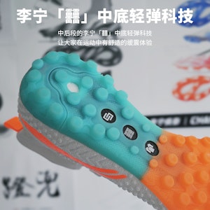 Li-Ning Shadow 2 'High-Top TF dengan Pelat Karbon' YSTT029-51 Lookbook Li-Ning Shadow 2 'High-Top TF dengan Pelat Karbon' YSTT029-51