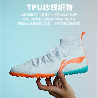 Li-Ning Shadow 2 'High-Top TF dengan Plat Karbon' YSTT029-51 Purchase Li-Ning Shadow 2 'High-Top TF dengan Plat Karbon' YSTT029-51