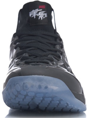 Li-Ning Shadow Of Blade Pro3.0 No Boundry 'Standard Black' AYAP003-2 Shop Li-Ning Shadow Of Blade Pro3.0 No Boundry 'Standard Black' AYAP003-2