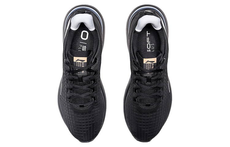 Shop 李宁软加 '黑白' ARHQ149-1