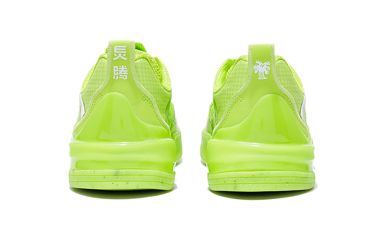 Purchase 리닝 x 스티븐 해링턴 링텅 '네온 그린' AEPT019-1