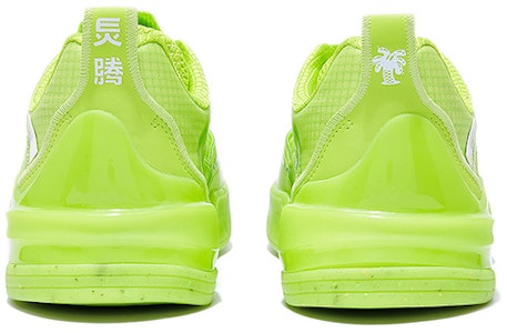 리닝 x 스티븐 해링턴 링텅 '네온 그린' AEPT019-1 Purchase 리닝 x 스티븐 해링턴 링텅 '네온 그린' AEPT019-1